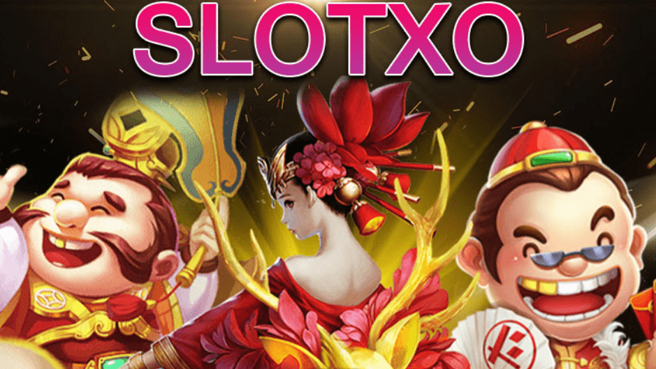 Slotxo ฟรีเครดิต รวมค่ายเกมที่สามารถทำเงินให้ได้จริง
